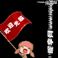 促銷水印  PNG  透明圖層