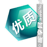 促銷水印  PNG  透明圖層