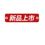 促銷水印  PNG  透明圖層