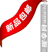 促銷水印  PNG  透明圖層