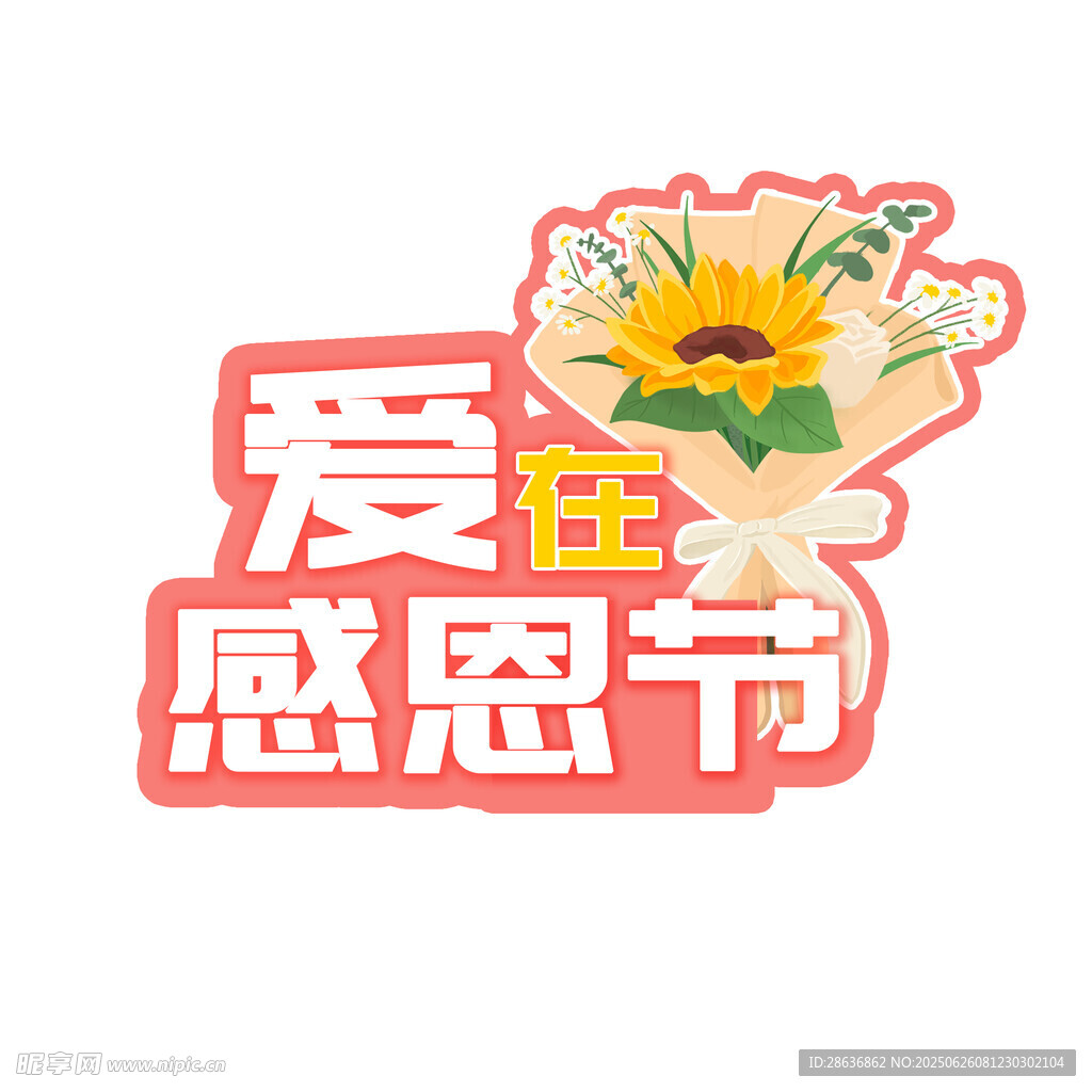 手舉牌  
