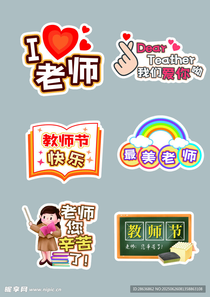 感恩節手舉牌  