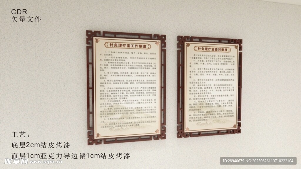 復古相框裝飾畫
