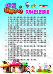 托管輔導(dǎo)中心