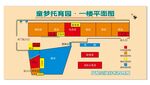 風險空間四色分布圖