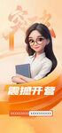 人物海報(bào)