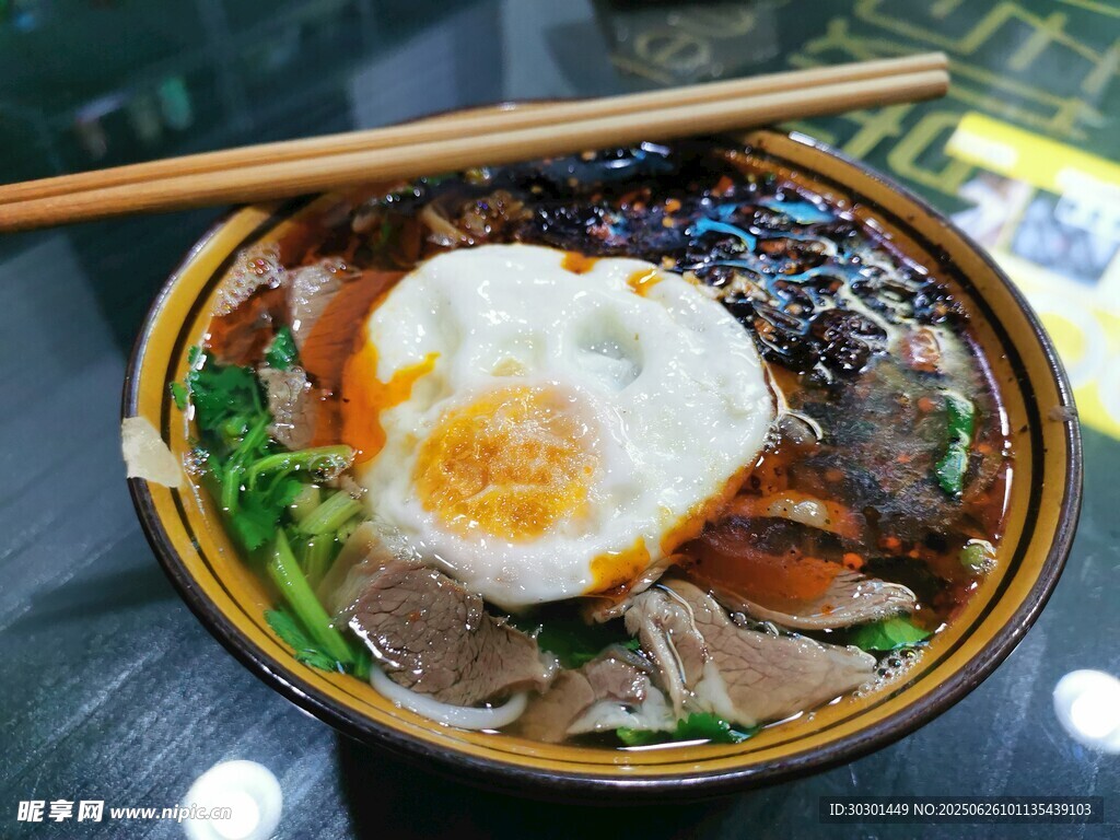 羊肉粉