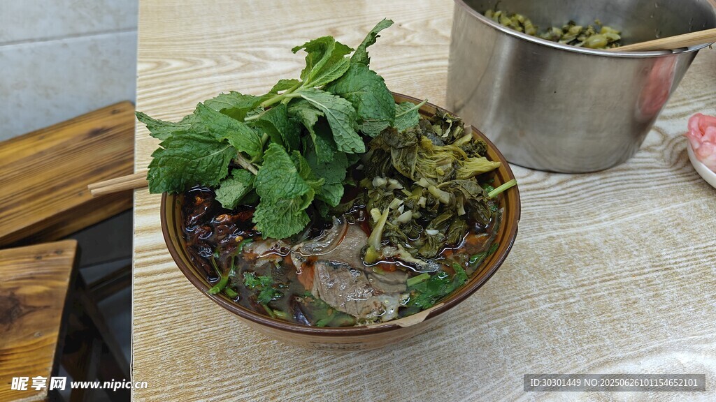 羊肉粉