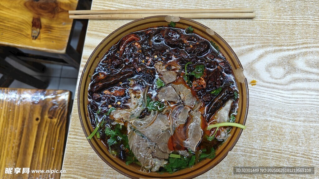 水城羊肉粉