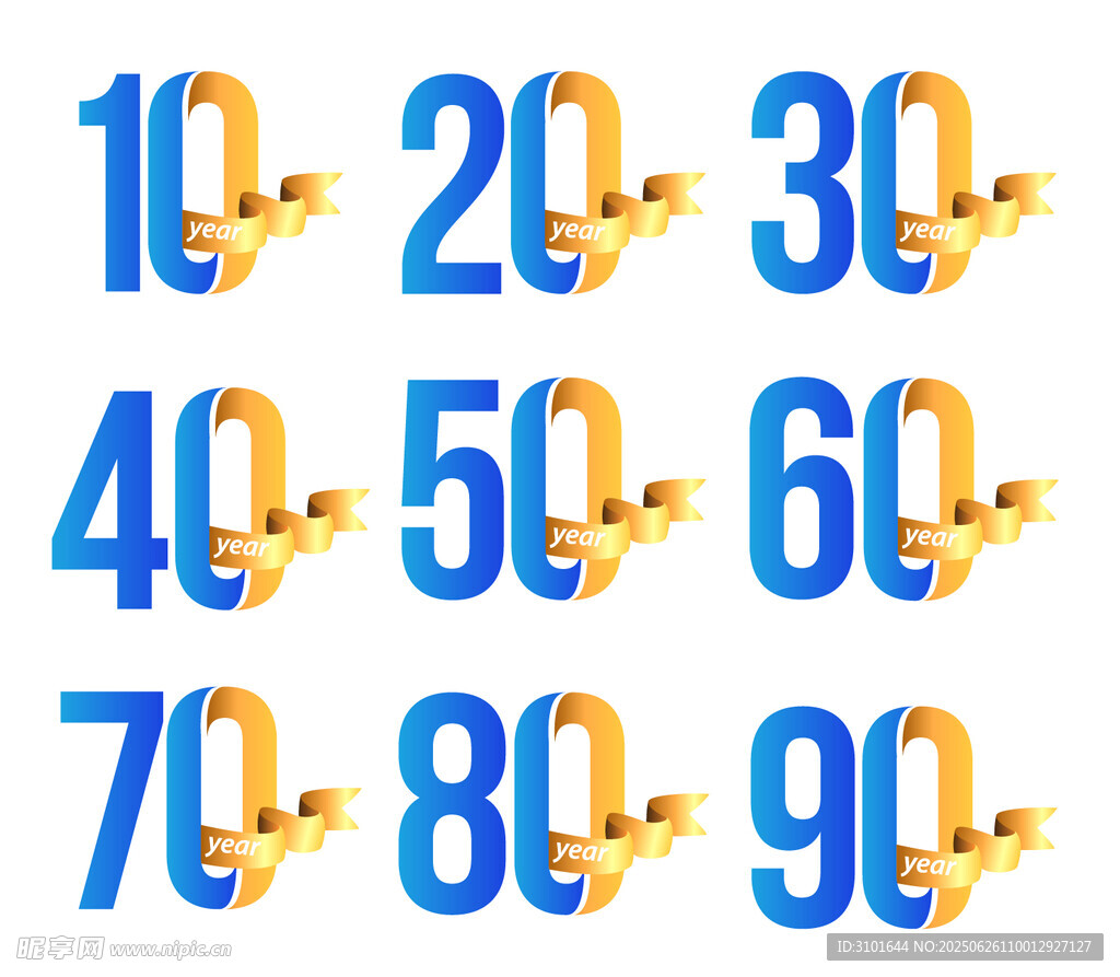 周年慶數(shù)字設(shè)計