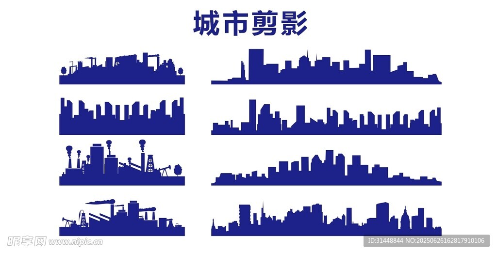 城市線條 