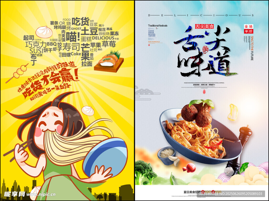 面館
