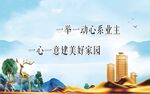 住宅