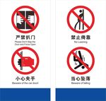 電梯貼紙警示標識