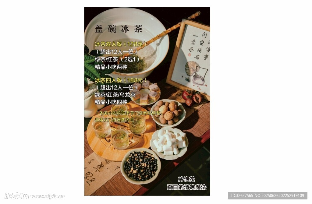多樣中式美食展示
