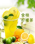 檸檬茶