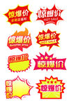爆炸簽