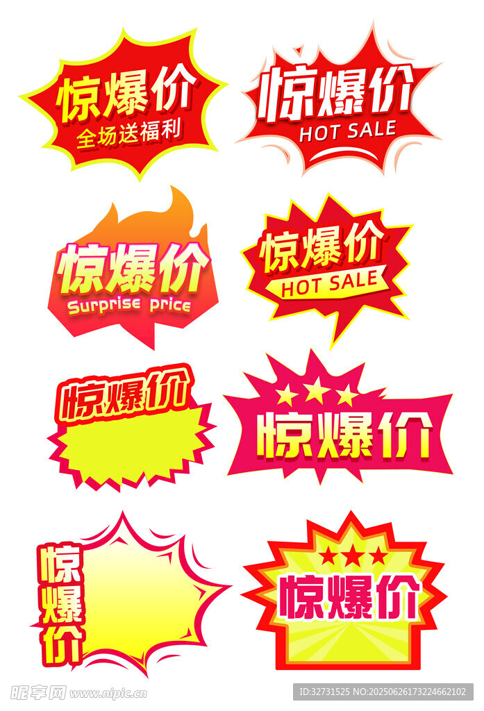 爆炸簽