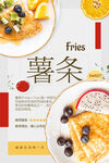 薯?xiàng)l