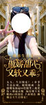時(shí)尚女性生日海報(bào)