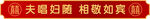 婚禮臺階貼紙