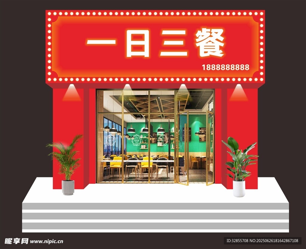 一日三餐店鋪模型展示