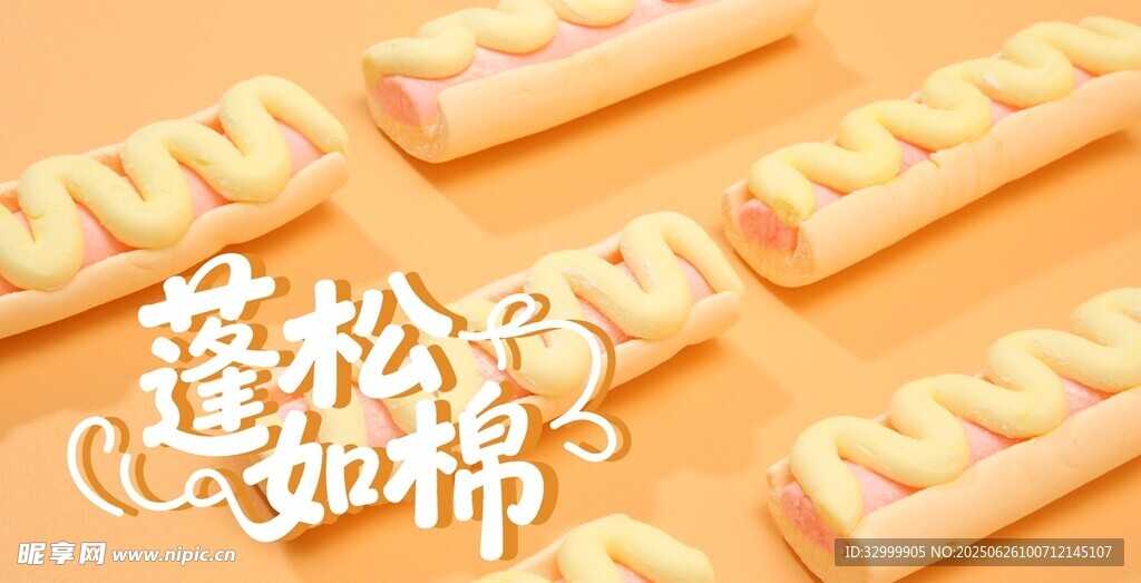 棉花糖