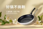 優質不挑鍋具的好鍋展示