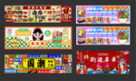 超市促銷海報展示