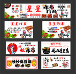 長沙美食招牌合集