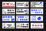 各類標識牌展示
