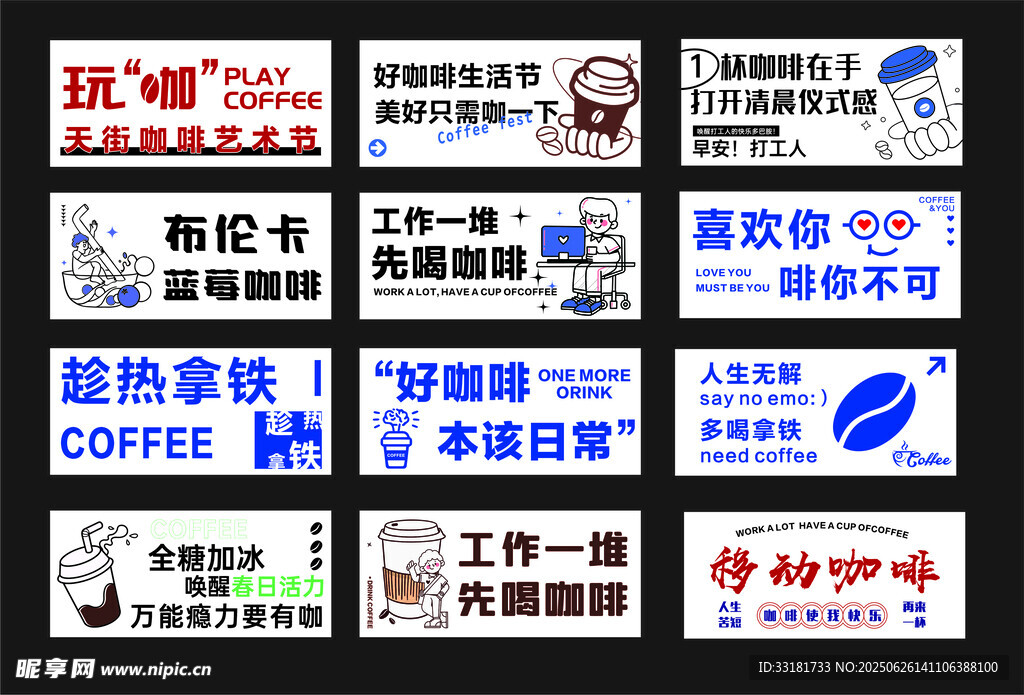 各類標識牌展示