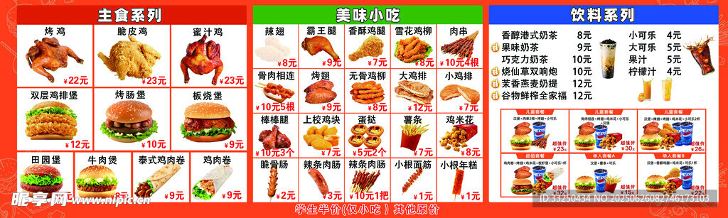 漢堡