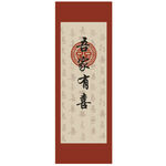 吾家有喜