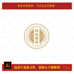 白酒圖標(biāo) 酒標(biāo)