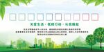 綠水青山就是金山銀山