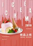 蛋糕甜點