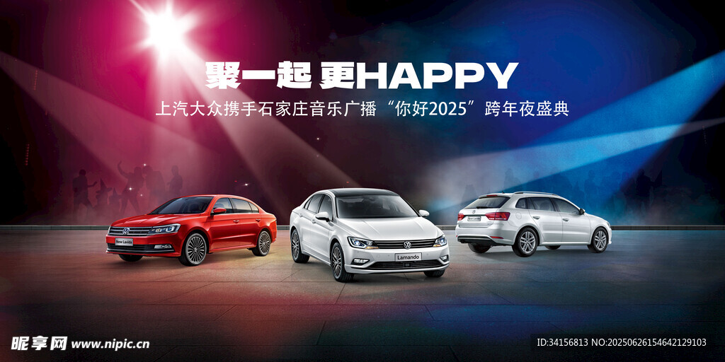 炫酷汽車展示 閃耀舞臺