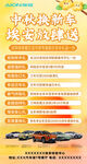 中秋煥新游埃及優(yōu)惠多