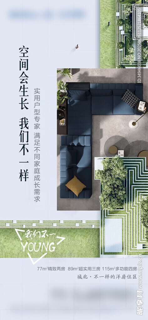 價值點海報          