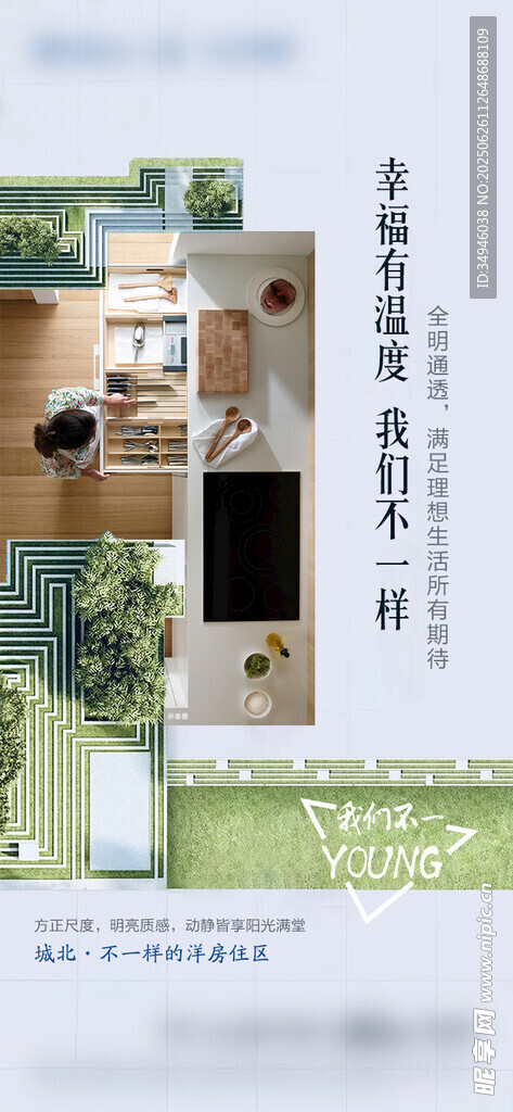 價(jià)值點(diǎn)海報(bào)          