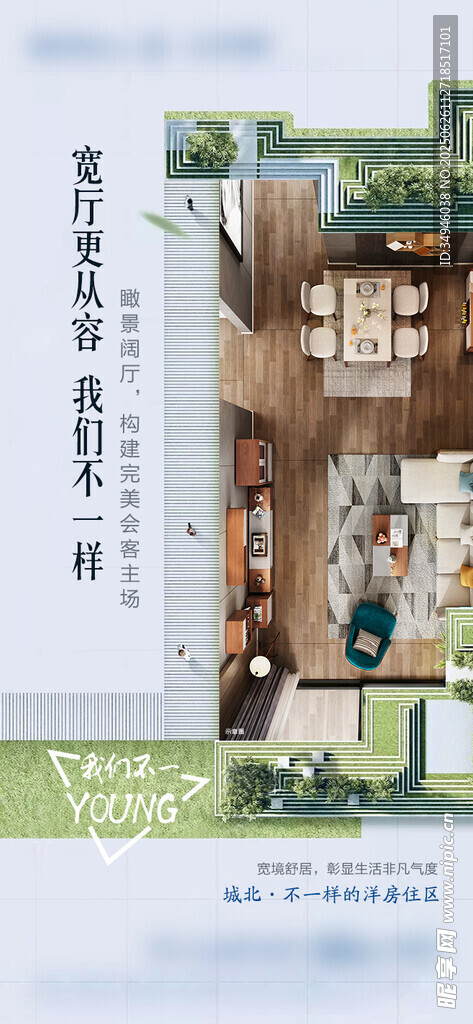 價值點海報          