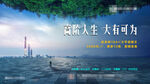地產(chǎn)圈層廣告