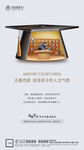 學(xué)區(qū)房海報