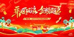 紅色 高考 背景