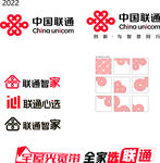 中國聯通LOGO宣傳物料展示