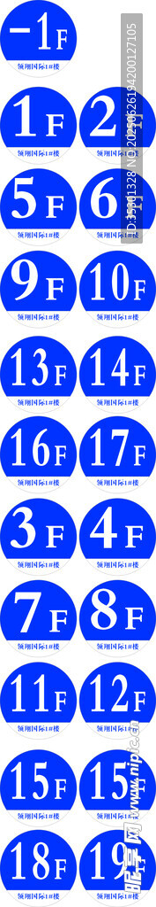 藍(lán)色數(shù)字圖案背景素材
