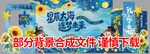 畢業典禮美陳