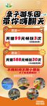 親子樂園暢玩精彩瞬間