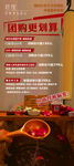 養(yǎng)生展架